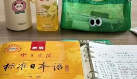 24�꣬����һ����������ұ����̫����