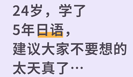 24��, ѧ��5�����ｨ���Ҳ�Ҫ���̫����