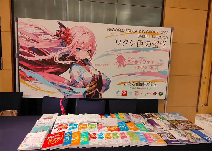 深圳日本留学机构03.jpg 深圳日本留学机构03.jpg