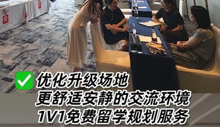 �������ձ���ѧ���ҡ�һվʽֱ���ձ���У����+��ѧ