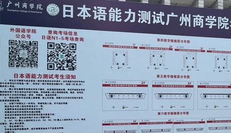 JLPT����ȼ����Թ�����ѧԺ����